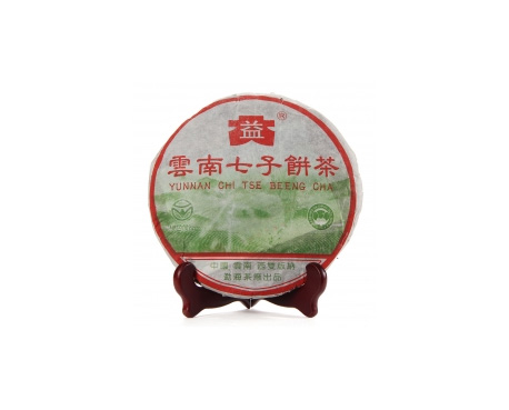 旅顺口普洱茶大益回收大益茶2004年彩大益500克 件/提/片